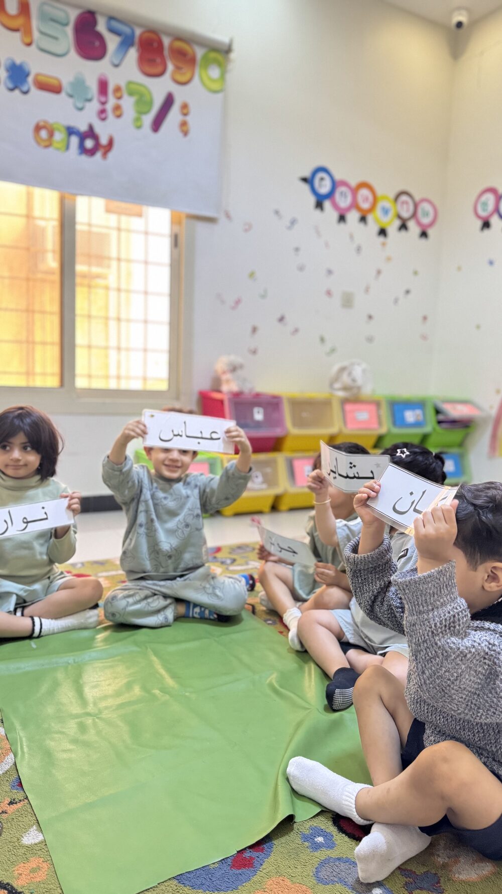 بطاقات الحروف العربية
