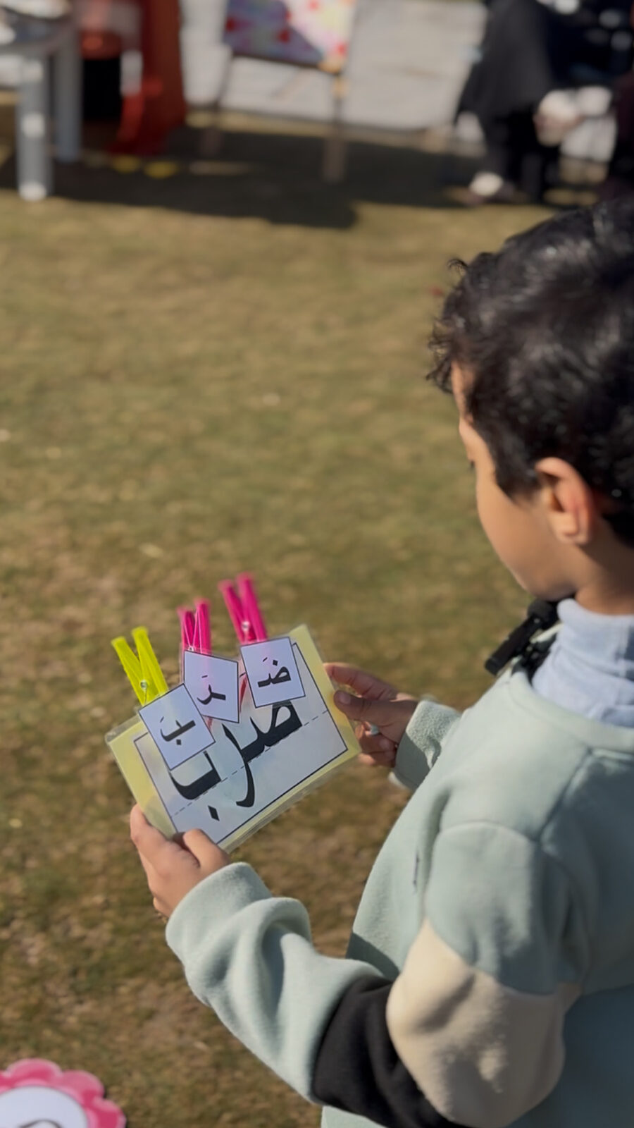 نشاط تكوين الكلمات العربية