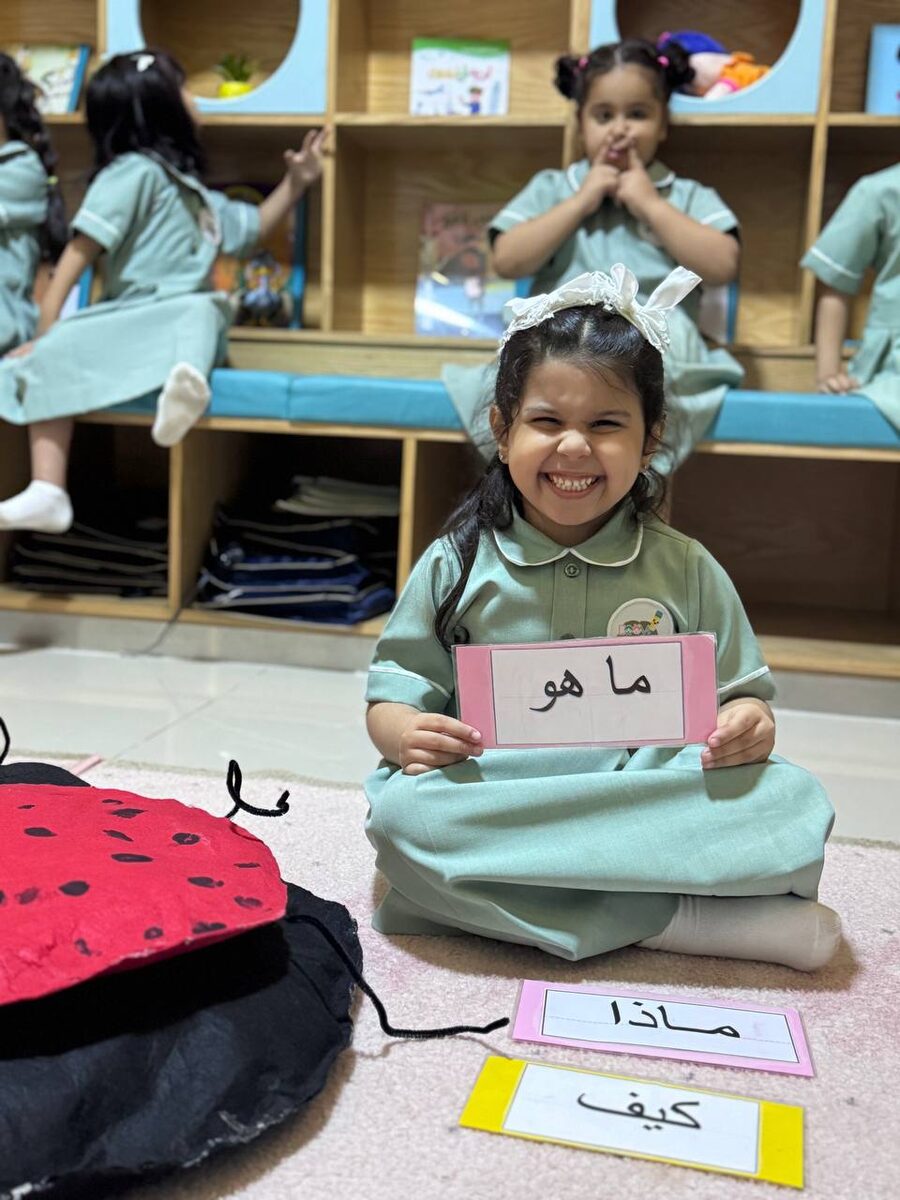 تأسيس اللغة العربية
