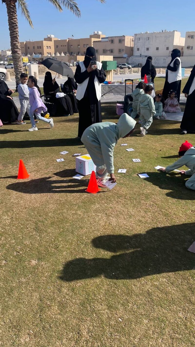 أنشطة خارجية